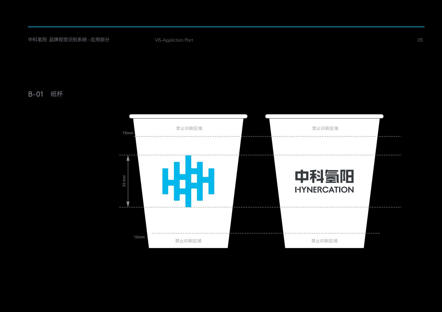 合肥VI设计公司