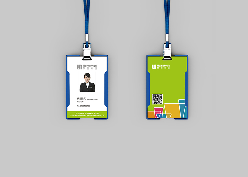 合肥VI设计公司